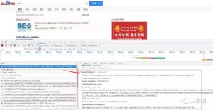 图片[2]-网站百度排名查询，Python百度关键词搜索排名查询工具-JieYingAI捷鹰AI
