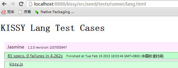 淘宝的前端框架_淘宝前端框架_前端框架淘宝是什么