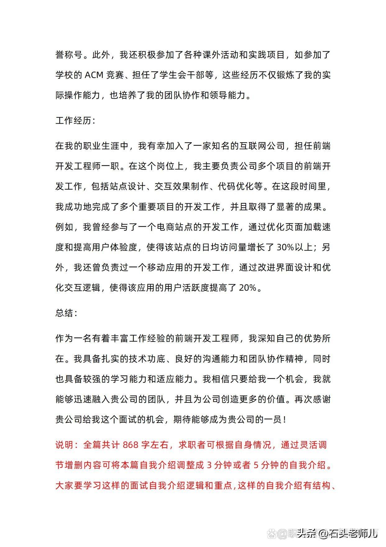 前端开发师工程网站推荐_前端开发师工程网站有哪些_网站前端开发工程师