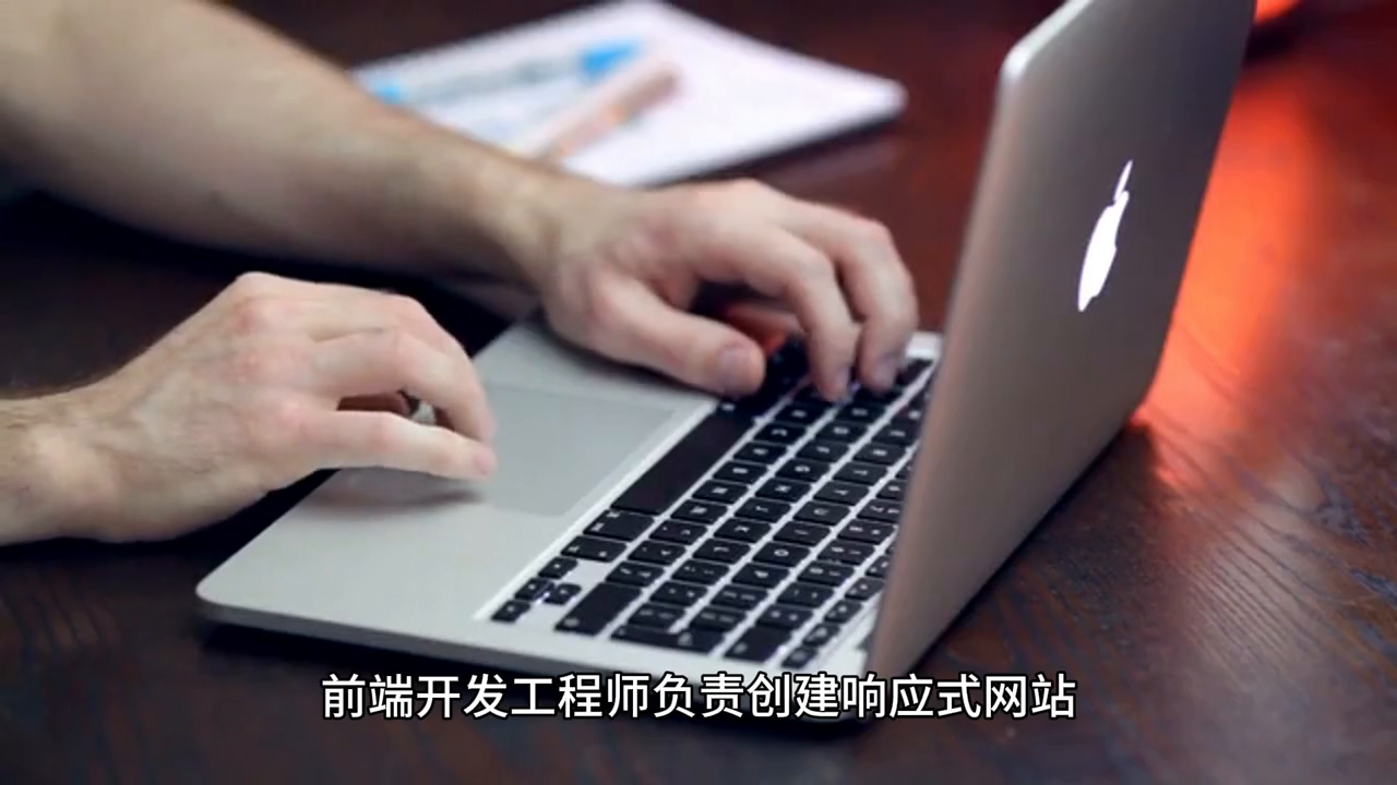 前端开发工程师百度百科_网站前端开发工程师_前端开发师工程网站是什么