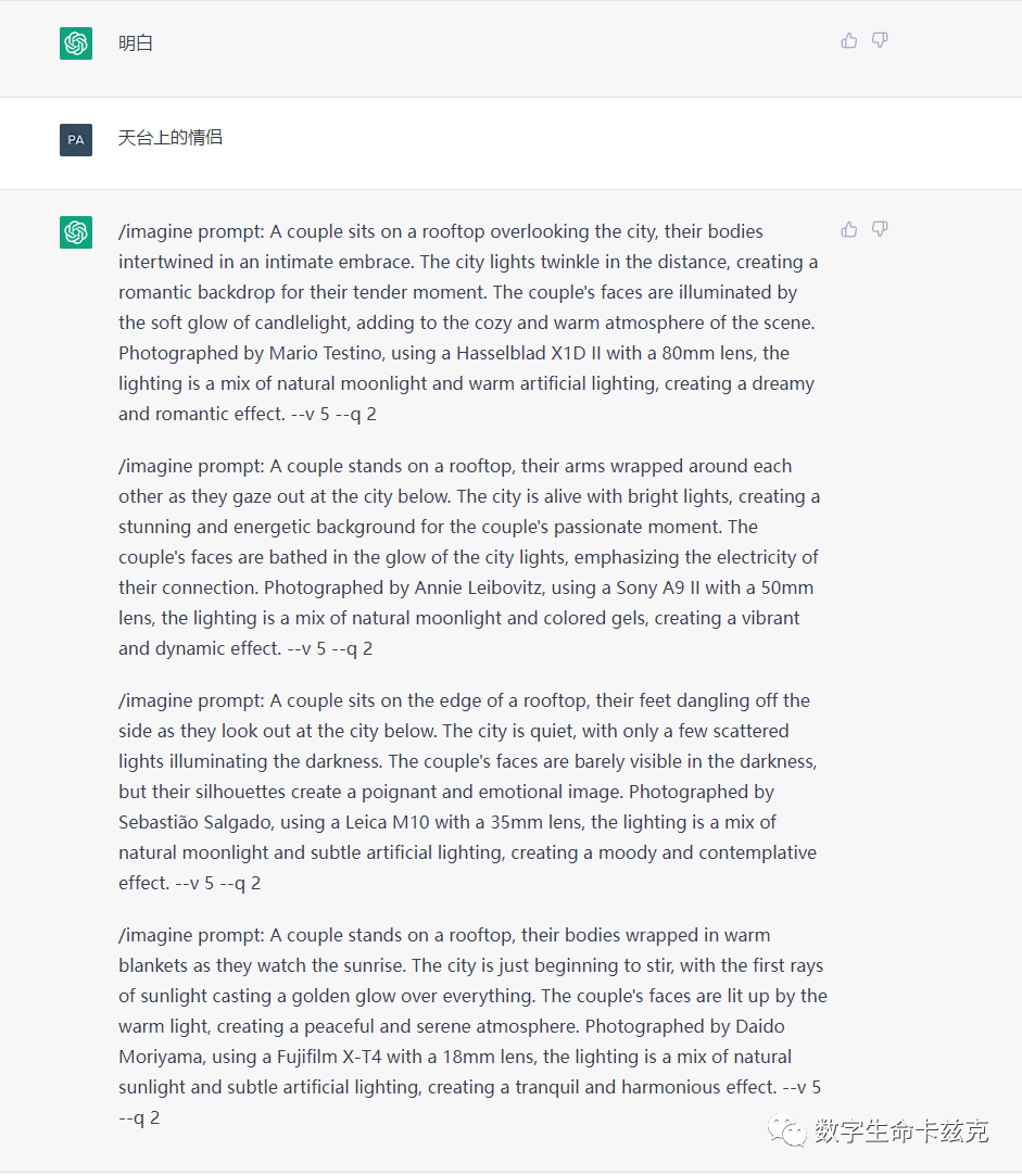 大全语音下载_chat什么意思中文翻译_Chat GPT中文提示语大全