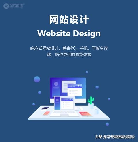 网站前端开发工程师主要做一些什么？-JieYingAI捷鹰AI