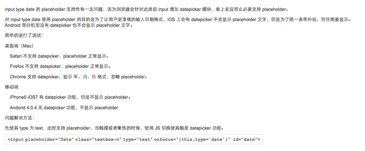 前端移动开发前景_移动web前端开发教程_web前端与移动开发