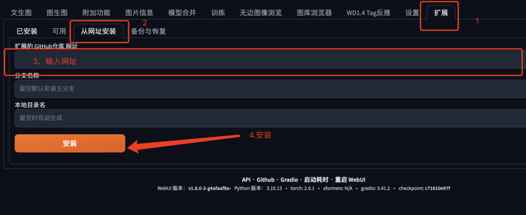 Stable Diffusion安装包及教程_如何安装package_.pack怎么安装