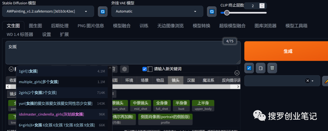 如何安装package_Stable Diffusion安装包及教程_.pack怎么安装