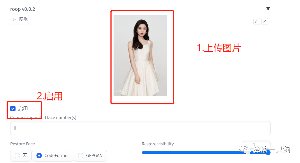 .pack怎么安装_如何安装包_Stable Diffusion安装包及教程