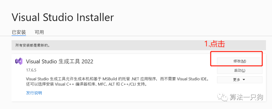 Stable Diffusion安装包及教程_如何安装包_.pack怎么安装