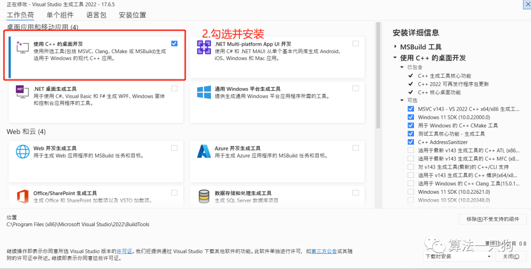 Stable Diffusion安装包及教程_.pack怎么安装_如何安装包