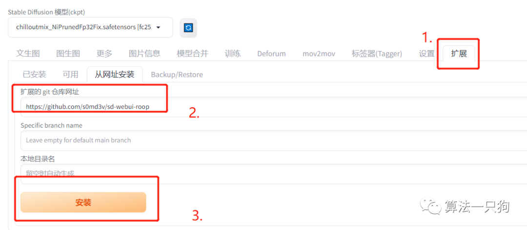 如何安装包_Stable Diffusion安装包及教程_.pack怎么安装