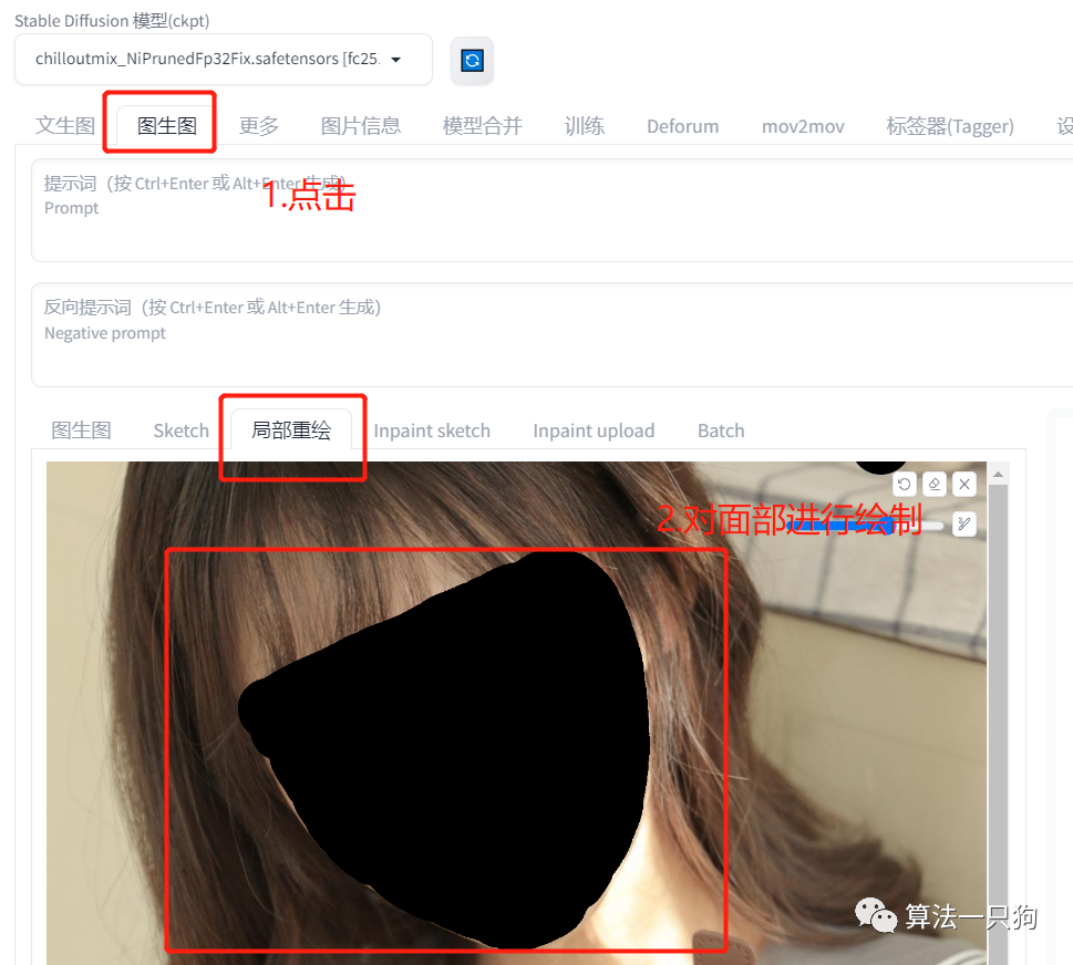Stable Diffusion安装包及教程_如何安装包_.pack怎么安装
