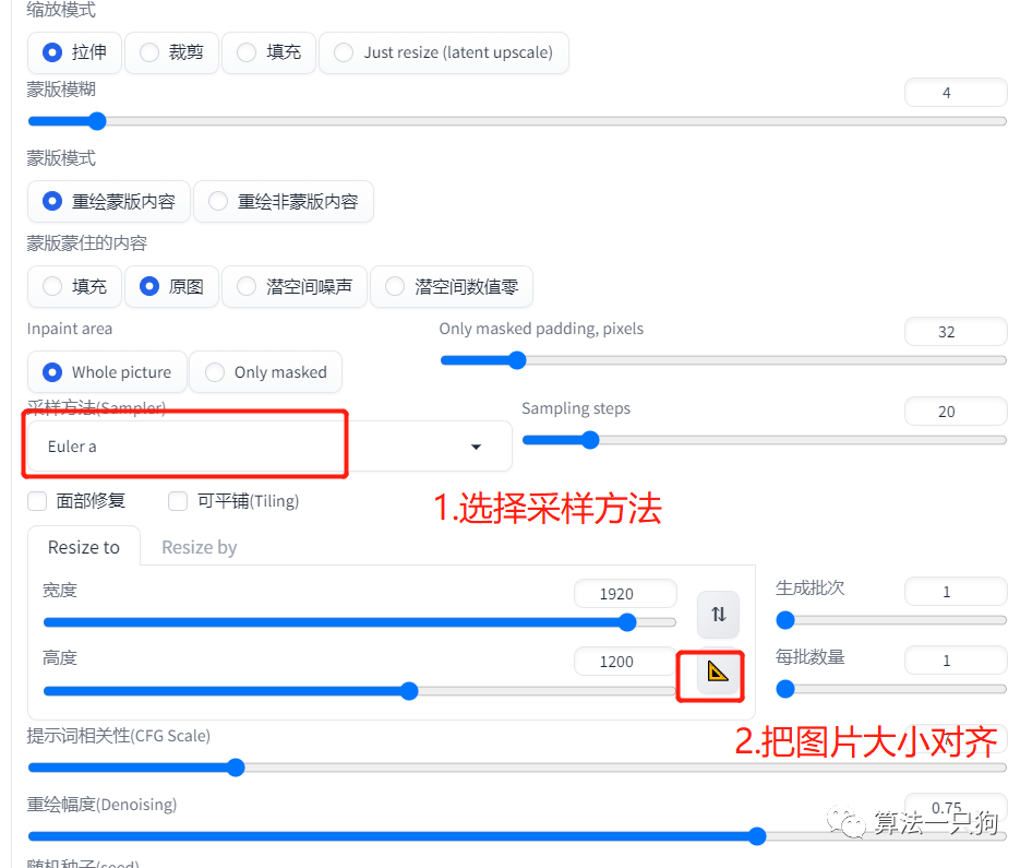 Stable Diffusion安装包及教程_.pack怎么安装_如何安装包