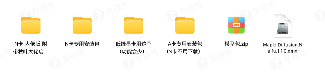.pack怎么安装_Stable Diffusion安装包及教程_如何安装包