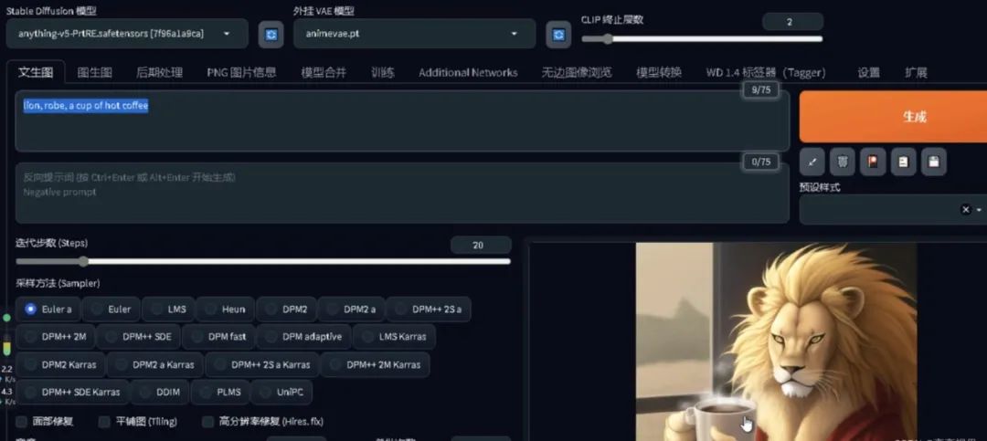 Stable Diffusion安装包及教程_.pack怎么安装_如何安装包
