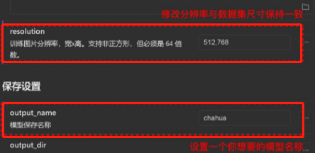 如何安装包_Stable Diffusion安装包及教程_.pack怎么安装