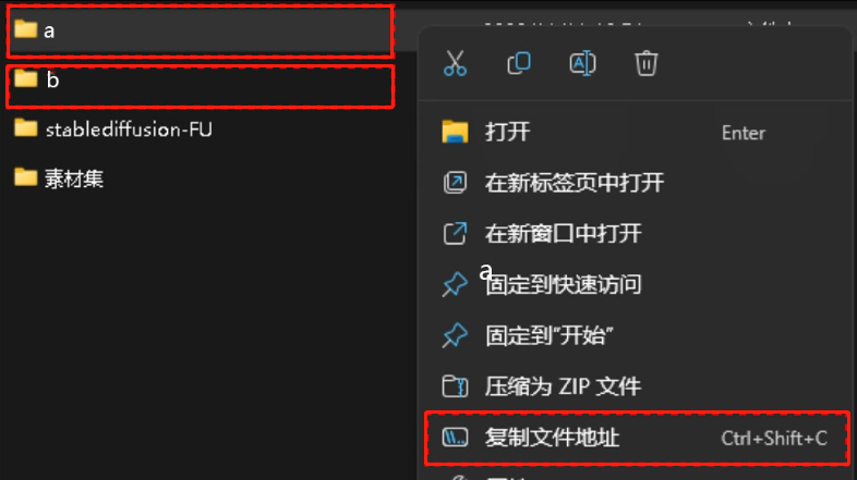 如何安装包_.pack怎么安装_Stable Diffusion安装包及教程
