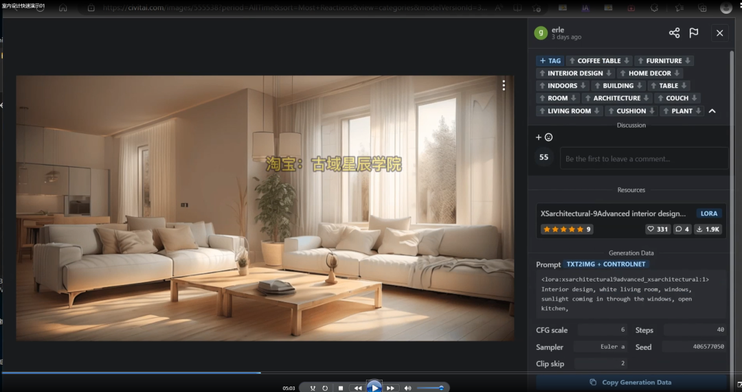 Stable Diffusion安装包及教程_如何安装package_如何安装包