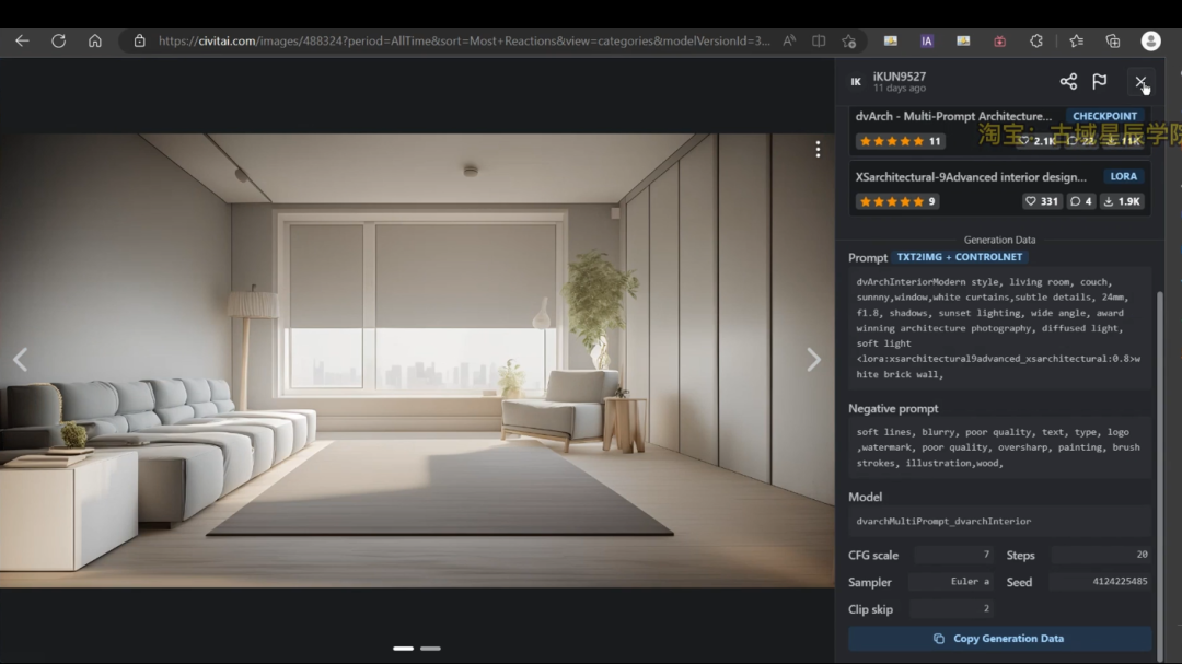 Stable Diffusion安装包及教程_如何安装package_如何安装包