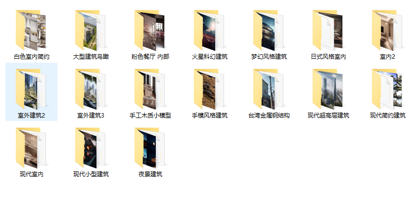 如何安装package_Stable Diffusion安装包及教程_如何安装包