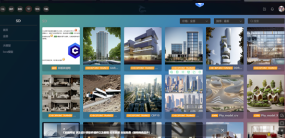 如何安装package_如何安装包_Stable Diffusion安装包及教程
