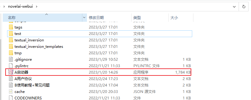 如何安装package_Stable Diffusion安装包及教程_.pack怎么安装