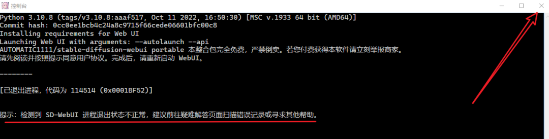 Stable Diffusion安装包及教程_如何安装package_.pack怎么安装