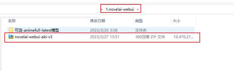 如何安装package_Stable Diffusion安装包及教程_.pack怎么安装