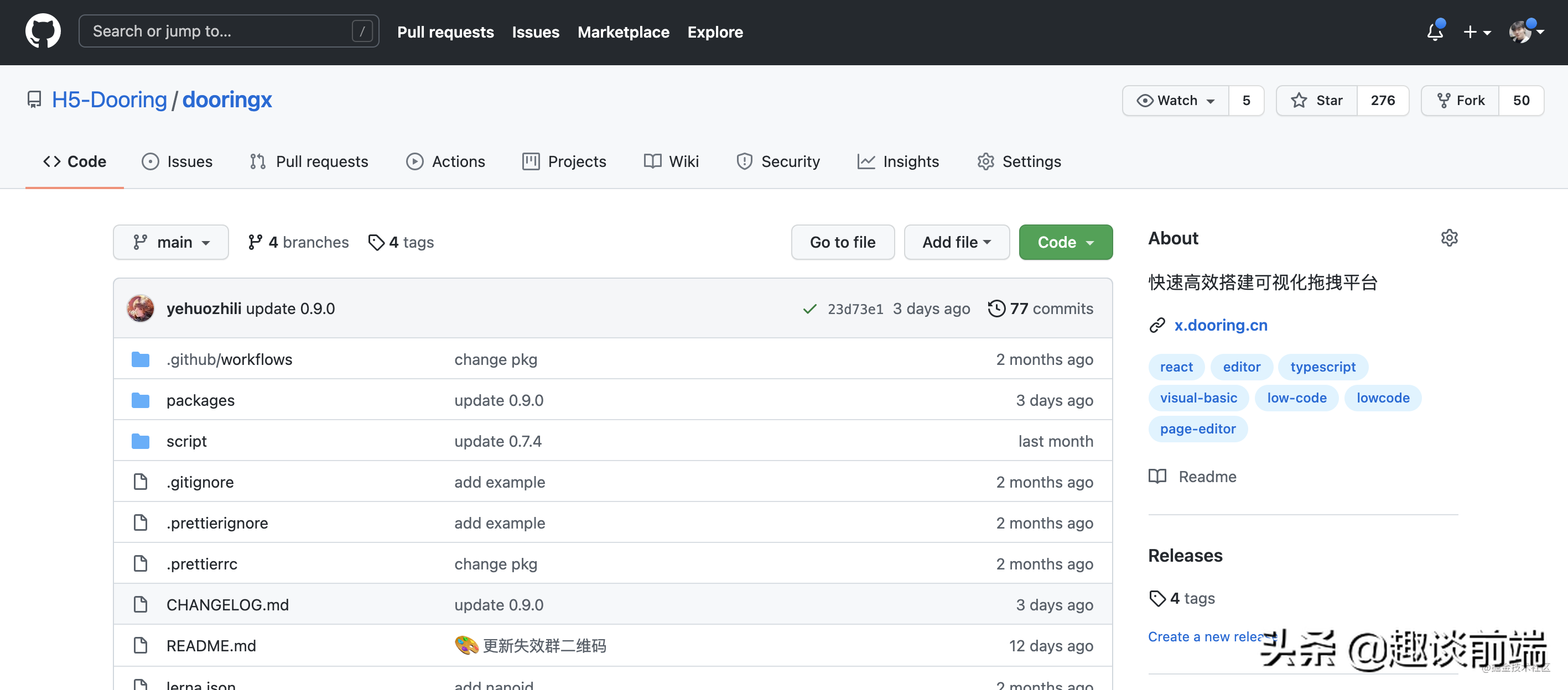 前端框架管理系统有哪些_管理系统前端框架_前端框架管理系统怎么做