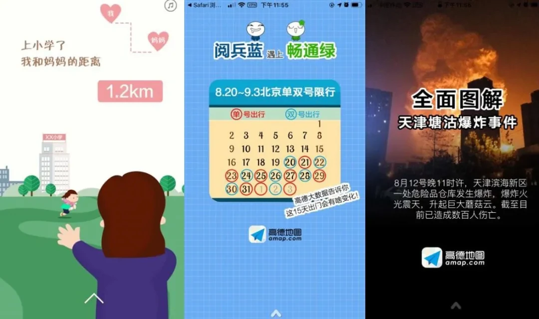 党建web前端开发最佳实践_前端工程搭建_web前端开发最佳实践笔记