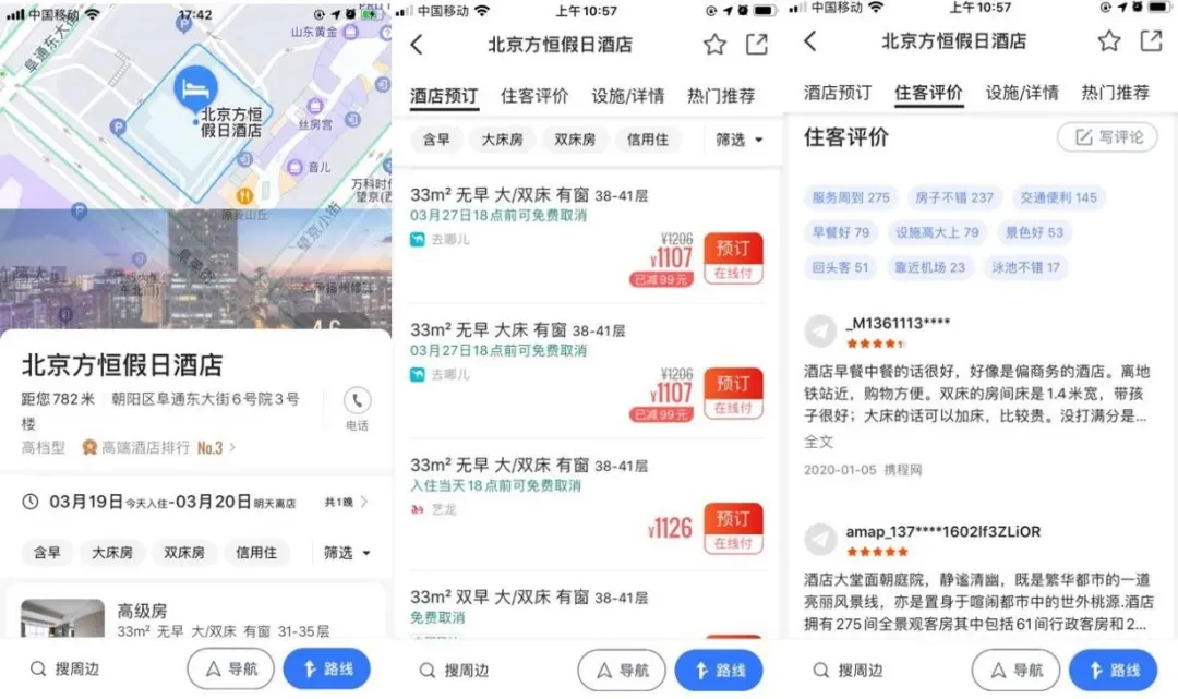 党建web前端开发最佳实践_web前端开发最佳实践笔记_前端工程搭建