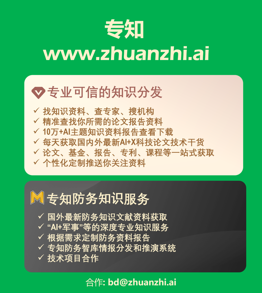 手册英语_手册插图_ChatGPT手册