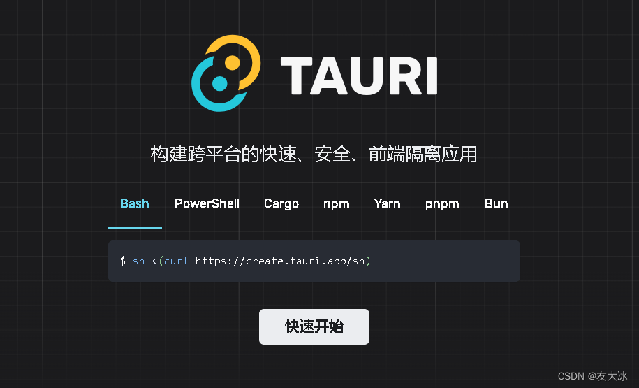 前端框架有什么用通俗一点_web前端框架有哪些_前端框架有哪几种