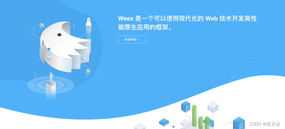 web前端框架有哪些_前端框架有哪几种_前端框架有什么用通俗一点