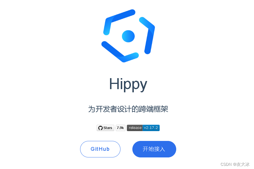 前端框架有哪几种_前端框架有什么用通俗一点_web前端框架有哪些
