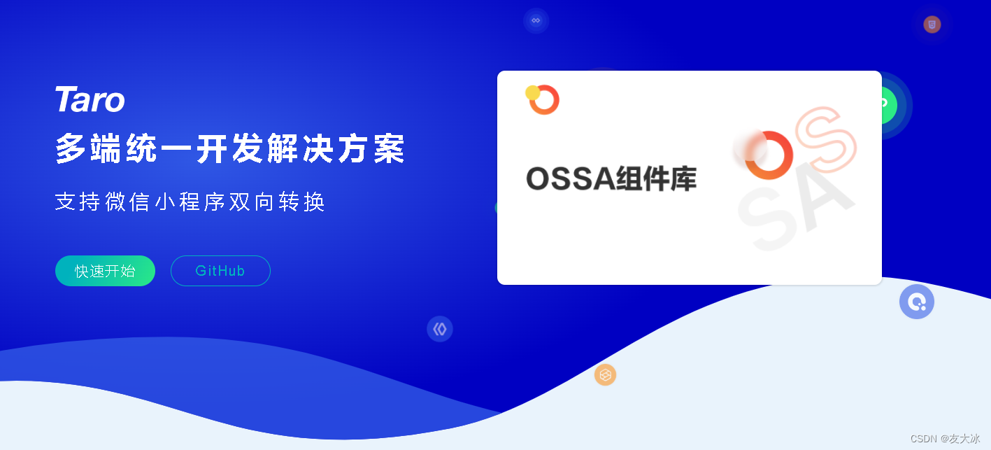 前端框架有哪几种_前端框架有什么用通俗一点_web前端框架有哪些