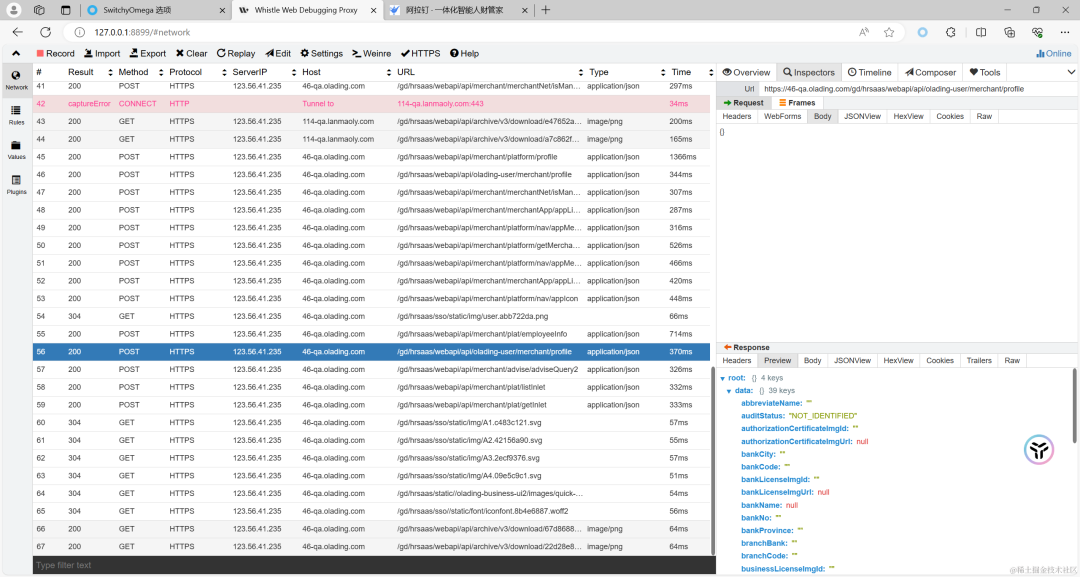 前端开发遇到的问题_前端开发过程中遇到的问题_前端遇到开发问题如何解决