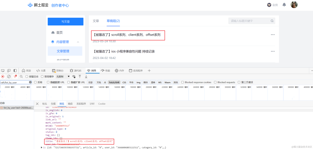 前端开发遇到的问题_前端遇到开发问题如何解决_前端开发过程中遇到的问题
