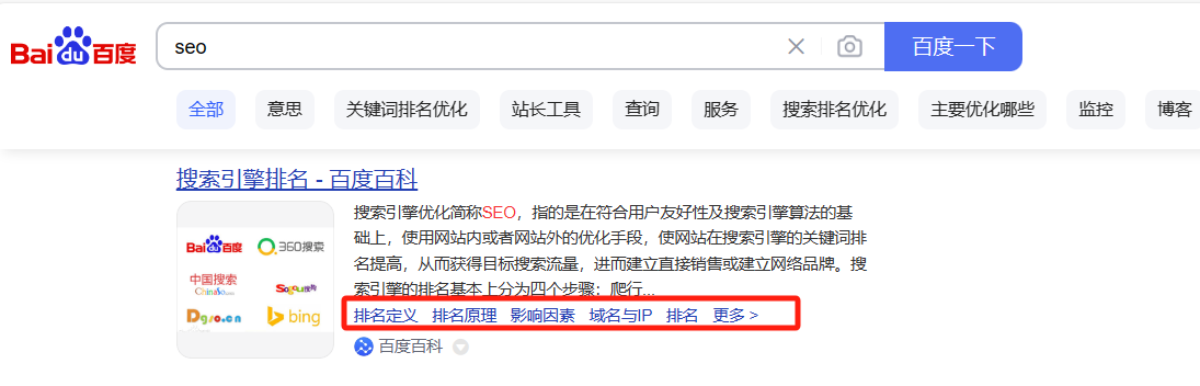 优化网站排名需要多少钱_seo网站排名优化工具_seo网站排名优化软件是什么