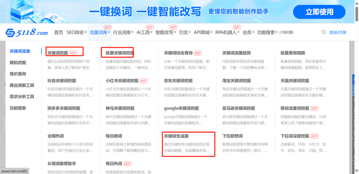 优化网站排名需要多少钱_seo网站排名优化软件是什么_seo网站排名优化工具