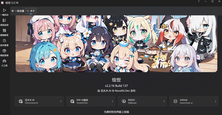 如何安装package_.pack怎么安装_Stable Diffusion安装包及教程