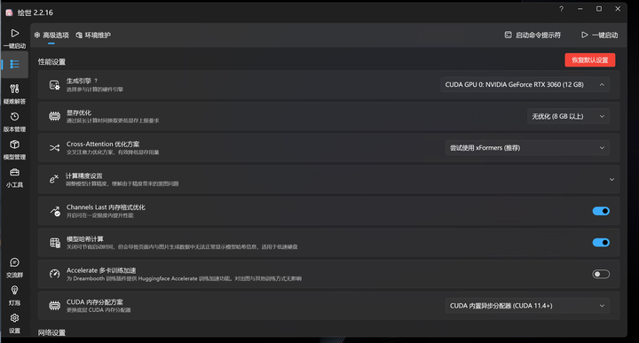 .pack怎么安装_如何安装package_Stable Diffusion安装包及教程