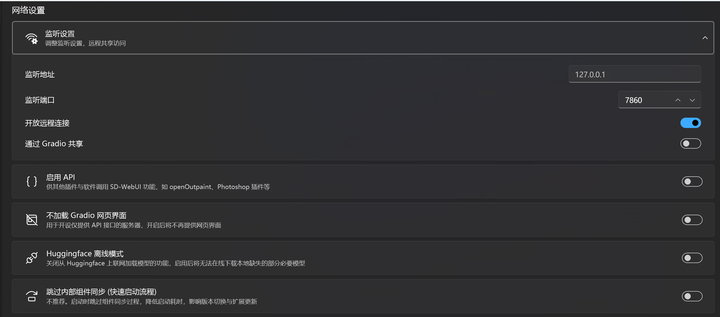 Stable Diffusion安装包及教程_.pack怎么安装_如何安装package