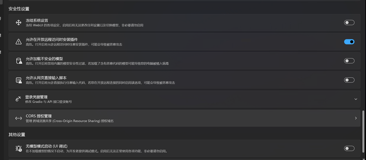 Stable Diffusion安装包及教程_.pack怎么安装_如何安装package