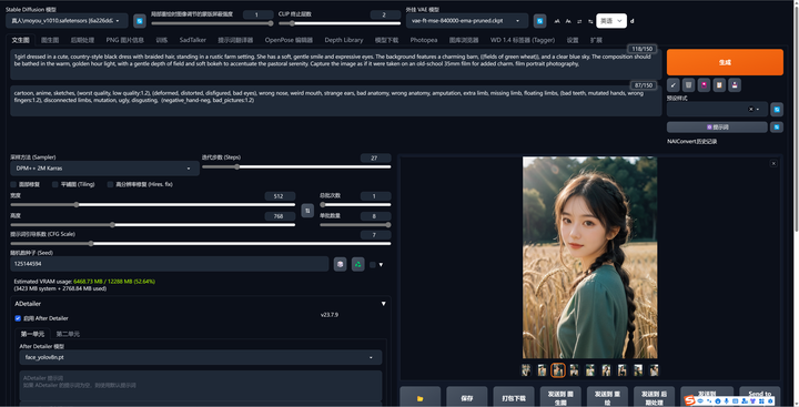 Stable Diffusion安装包及教程_.pack怎么安装_如何安装package
