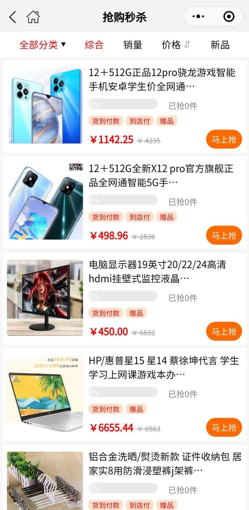 前后端分离好还是不分离好_淘宝 前后端分离_分离前后端淘宝怎么弄