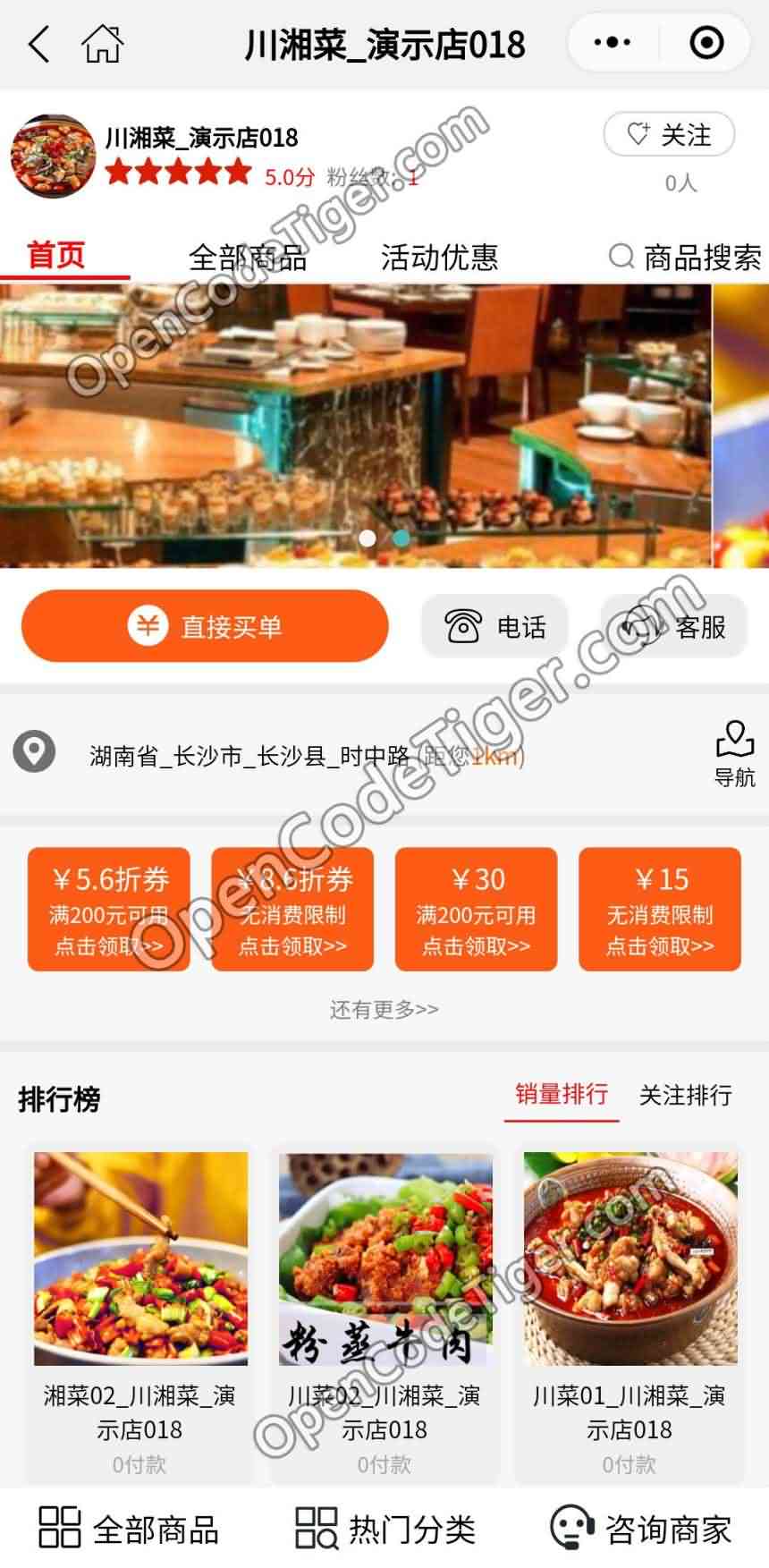 分离前后端淘宝怎么弄_淘宝 前后端分离_前后端分离好还是不分离好