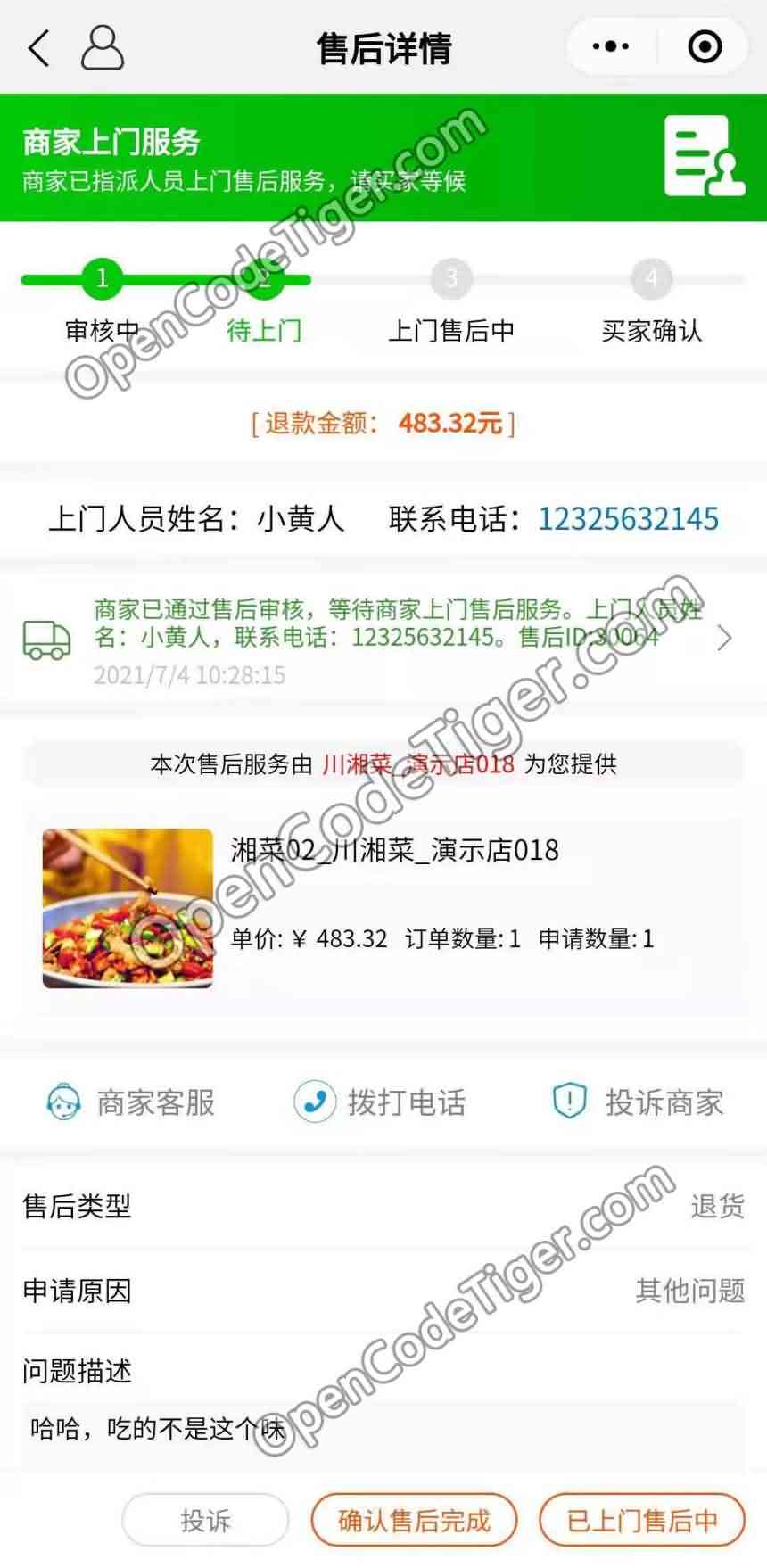 前后端分离好还是不分离好_分离前后端淘宝怎么弄_淘宝 前后端分离