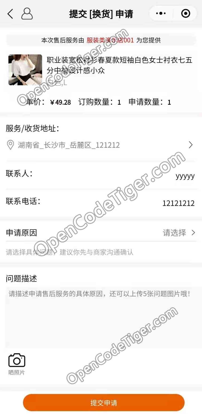 前后端分离好还是不分离好_淘宝 前后端分离_分离前后端淘宝怎么弄