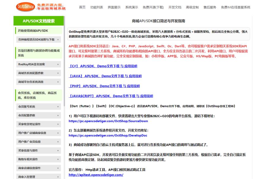 前后端分离好还是不分离好_淘宝 前后端分离_分离前后端淘宝怎么弄