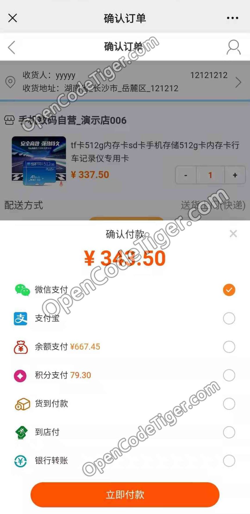 淘宝 前后端分离_分离前后端淘宝怎么弄_前后端分离好还是不分离好