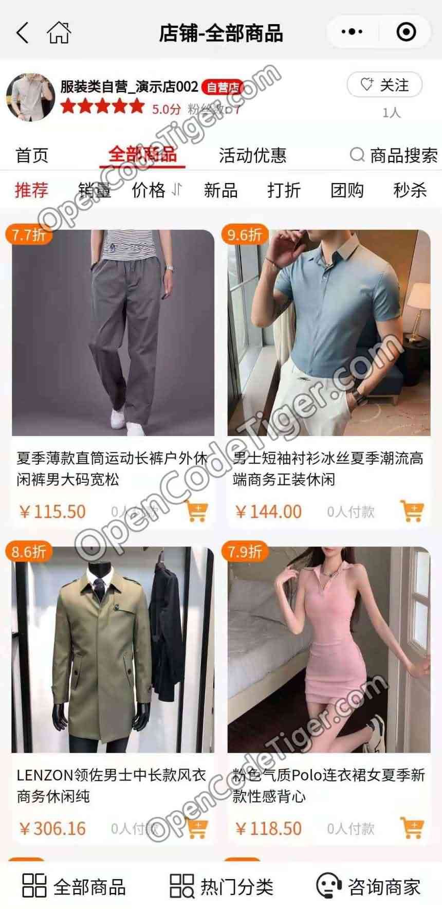 淘宝 前后端分离_前后端分离好还是不分离好_分离前后端淘宝怎么弄